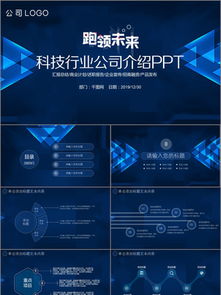 千圖網(wǎng)引領(lǐng)新風(fēng)尚 產(chǎn)品發(fā)布素材免費(fèi)下載，賦能互聯(lián)網(wǎng)科技新生態(tài)